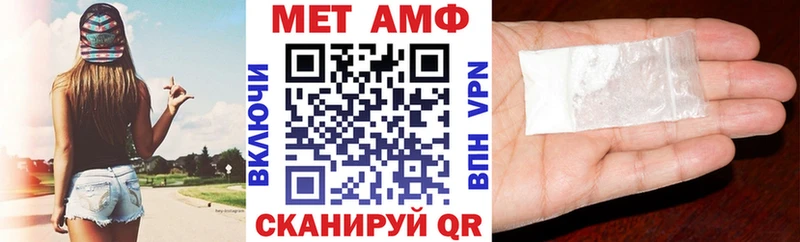 блэк спрут ССЫЛКА Цимлянск АМФ Розовый