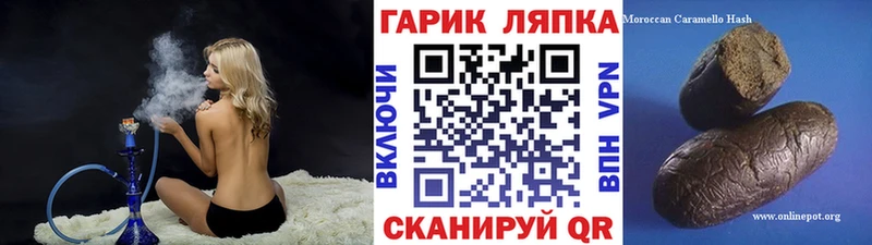ГАШ Cannabis  мориарти телеграм  Цимлянск 