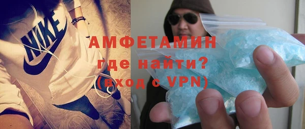 спиды Белоозёрский