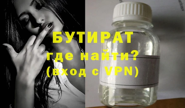 спиды Белоозёрский