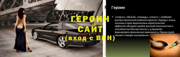 мяу мяу мука Беломорск