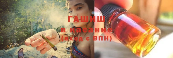 соль ск Белокуриха
