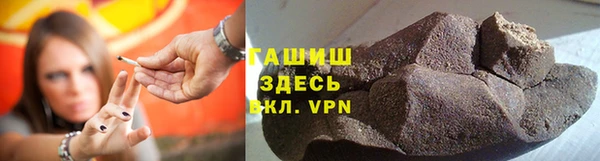 мяу мяу мука Беломорск