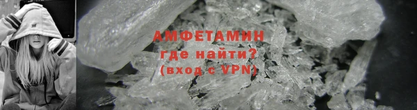 спиды Белоозёрский