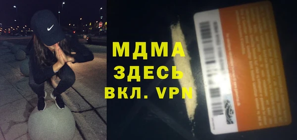 соль ск Белокуриха