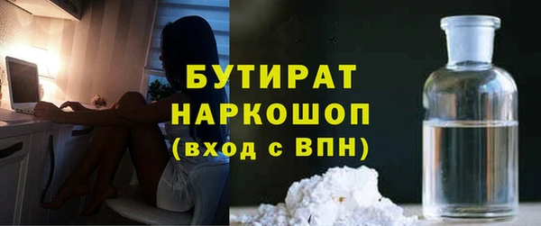 спиды Белоозёрский