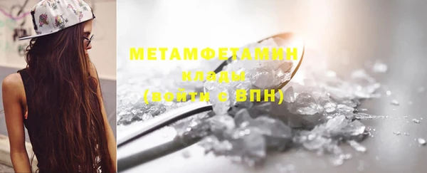 мяу мяу мука Беломорск