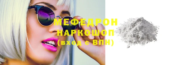 спиды Белоозёрский