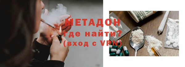 соль ск Белокуриха