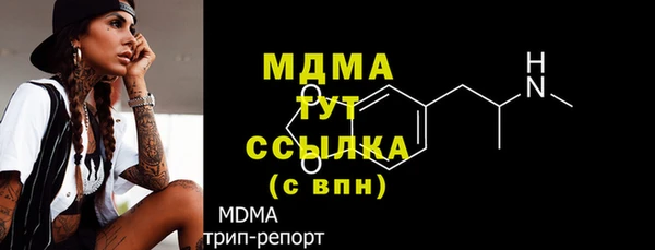 соль ск Белокуриха