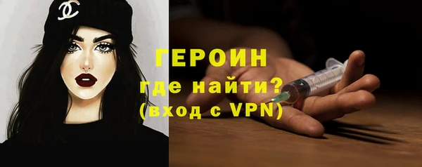 соль ск Белокуриха