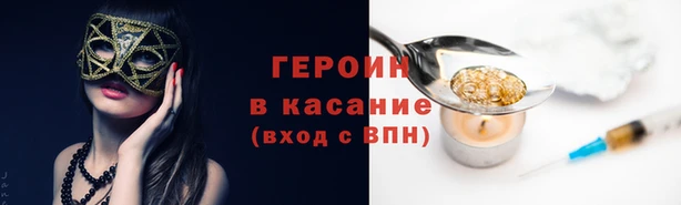 мяу мяу мука Беломорск