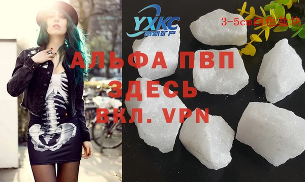 спиды Белоозёрский