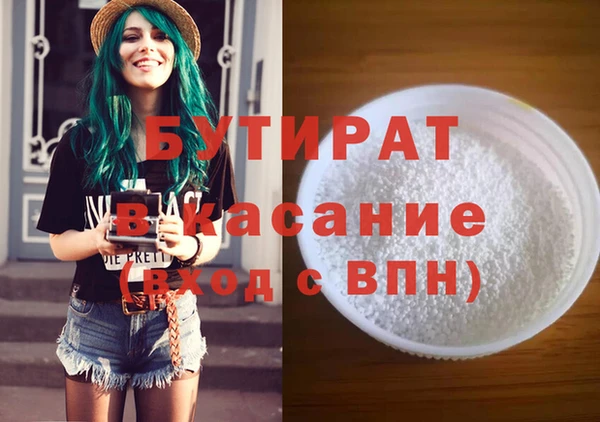 спиды Белоозёрский