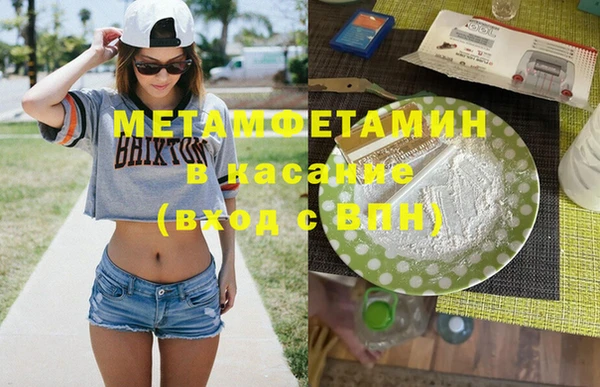 спиды Белоозёрский