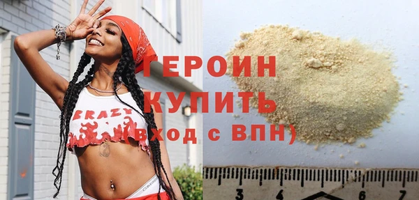 мяу мяу мука Беломорск