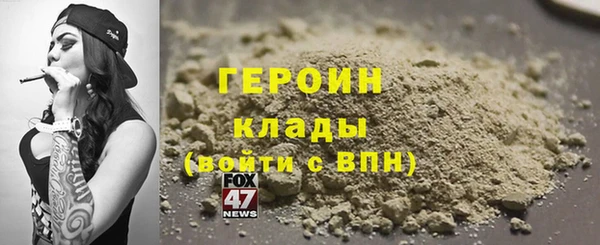 соль ск Белокуриха
