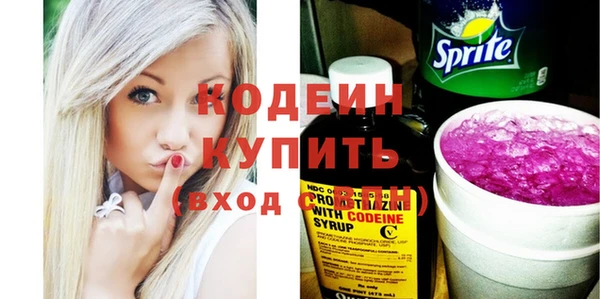 спиды Белоозёрский