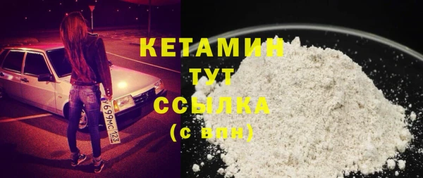 мяу мяу мука Беломорск