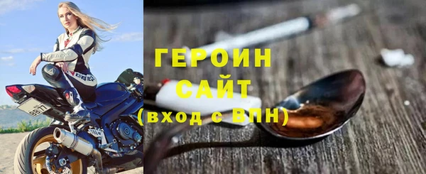 соль ск Белокуриха