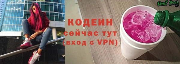 мяу мяу мука Беломорск