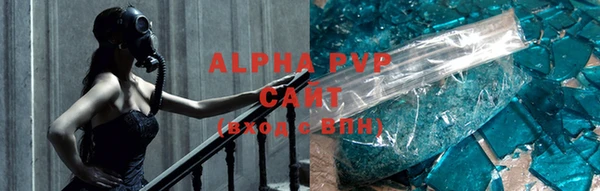 соль ск Белокуриха
