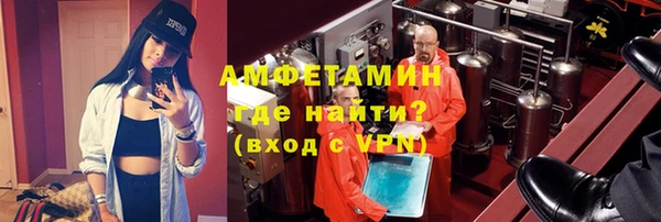 мяу мяу мука Беломорск