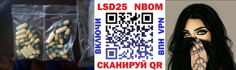 ЛСД экстази кислота  Цимлянск 