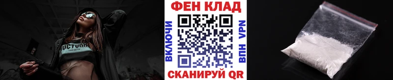 ссылка на мегу вход даркнет сайт Цимлянск Метамфетамин кристалл