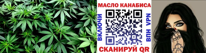 Дистиллят ТГК Wax  hydra как зайти  Цимлянск 